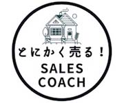 不動産営業スキルアップ動画で、実務に自信をつける！