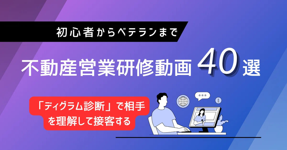 ディラム動画
