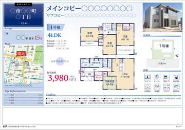 デザインA ブルー