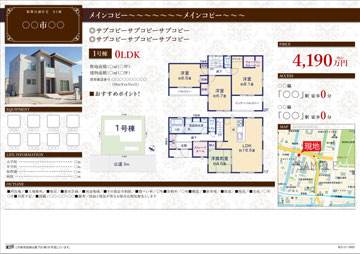 デザインG ブラウン